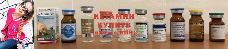 Кетамин ketamine  наркота  Киржач 