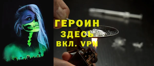 MDMA Premium VHQ Бородино